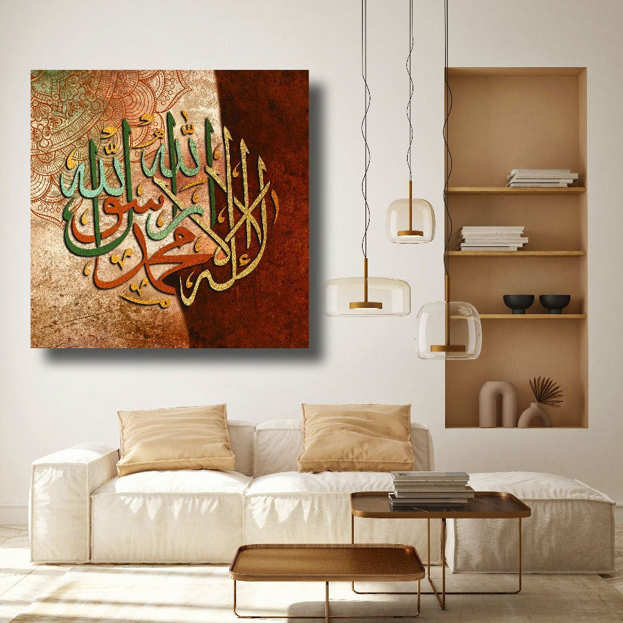 1st Kalima-Framed Islamic Wall Decor-Giclée Fine Art On Canvas