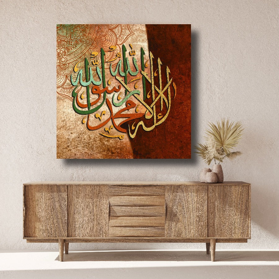 1st Kalima-Framed Islamic Wall Decor-Giclée Fine Art On Canvas