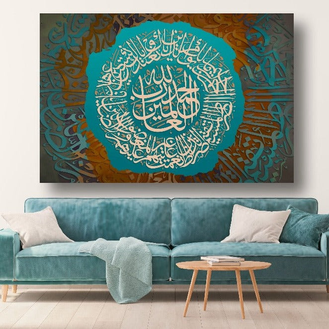 Al Fatiha 1-Framed Islamic Wall Decor-Giclée Fine Art On Canvas