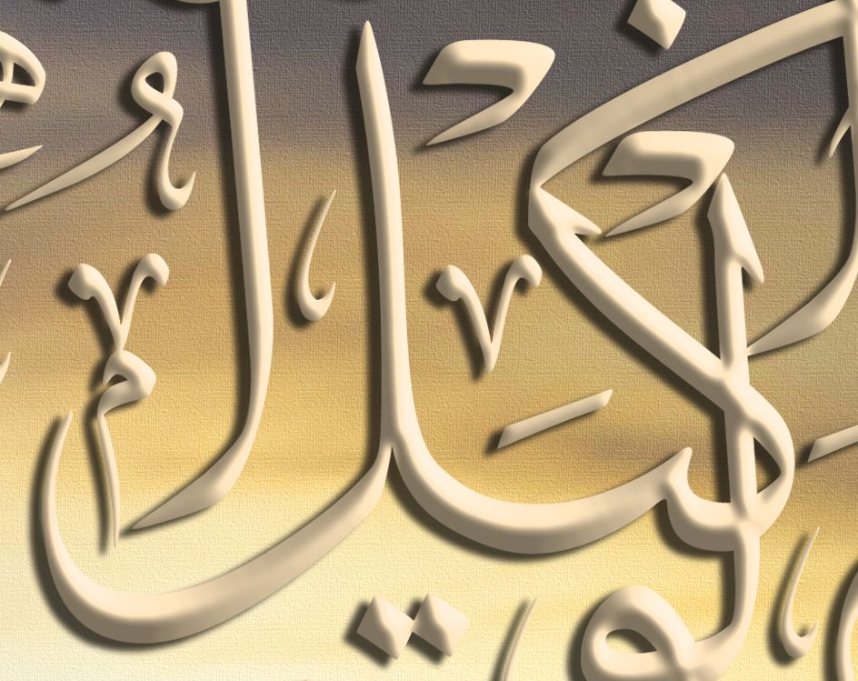 Masjid Al Aqsa - Framed Islamic Canvas Giclée Fine Art