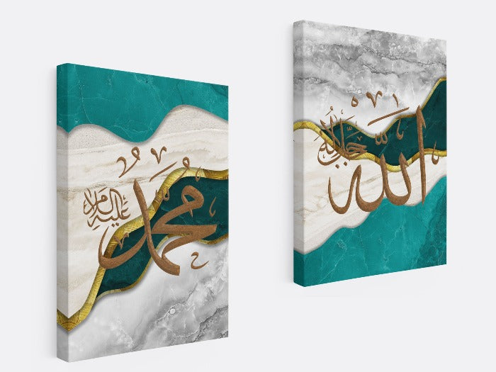 Allah & Prophet Muhamad(PBUH)-Islamic Wall Art On Canvas Set Of 2