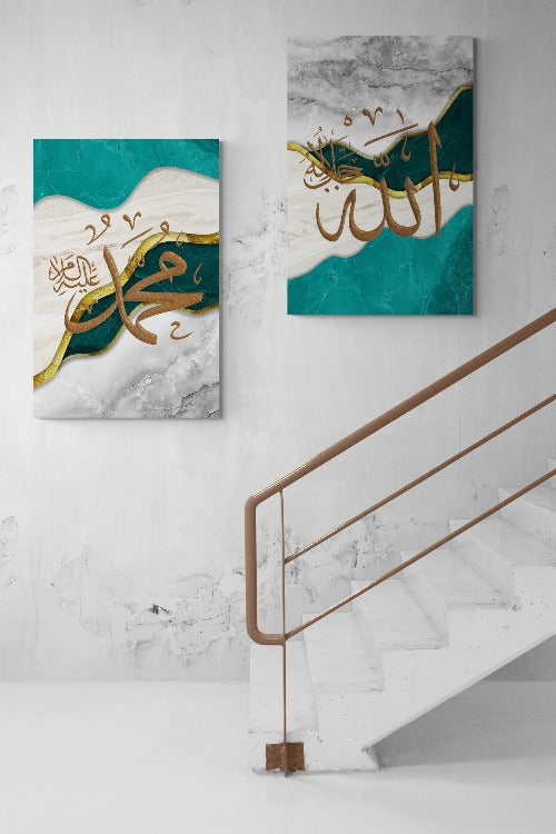 Allah & Prophet Muhamad(PBUH)-Islamic Wall Art On Canvas Set Of 2