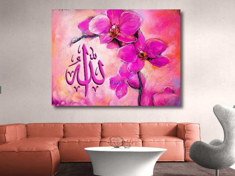 Allah(SWT)-Framed Islamic Wall Decor-Giclée Fine Art On Canvas (Copy)