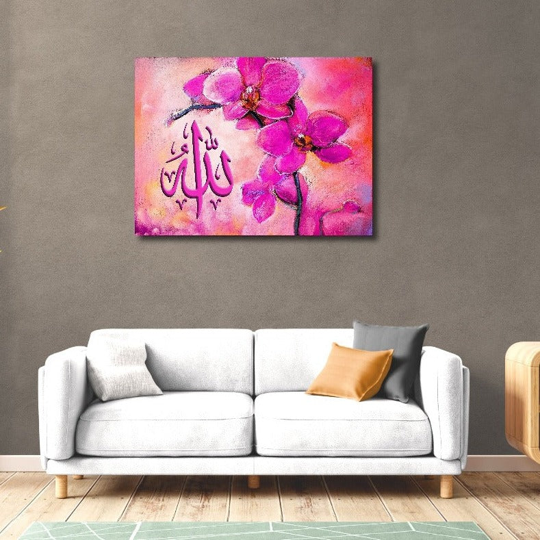 Allah(SWT)-Framed Islamic Wall Decor-Giclée Fine Art On Canvas