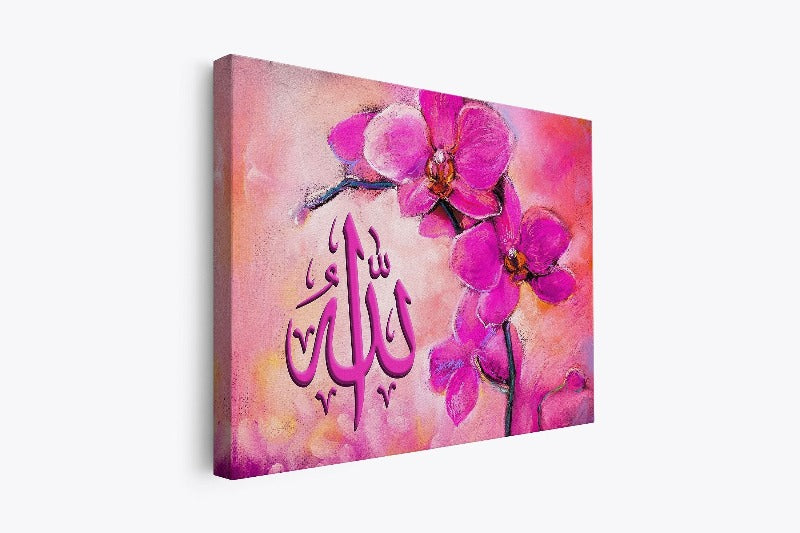 Allah(SWT)-Framed Islamic Wall Decor-Giclée Fine Art On Canvas
