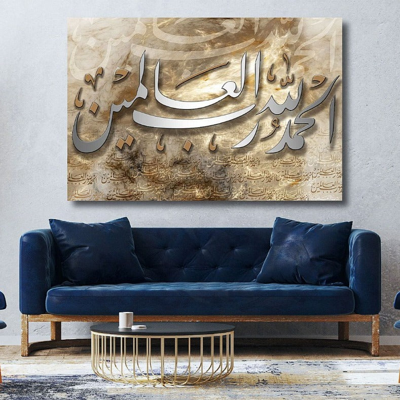 Alhamdulillahi-Framed Islamic Wall Decor-Giclée Fine Art On Canvas