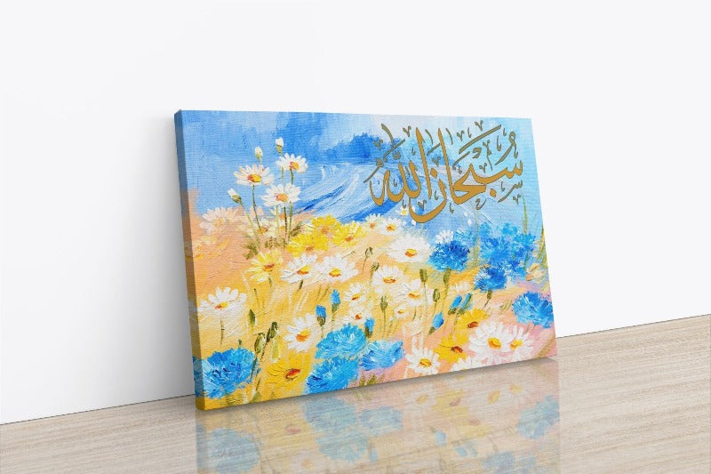 Subhanallah-Framed Islamic Wall Decor-Giclée Fine Art On Canvas (Copy)