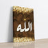 Allah & Prophet Muhamad(PBUH)-Islamic Wall Art On Canvas -Set of 2