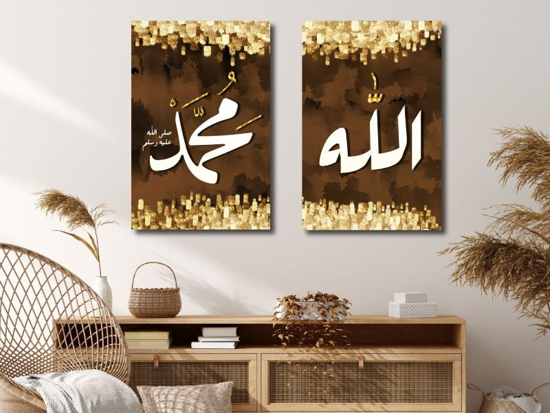 Allah & Prophet Muhamad(PBUH)-Islamic Wall Art On Canvas -Set of 2 (Copy)
