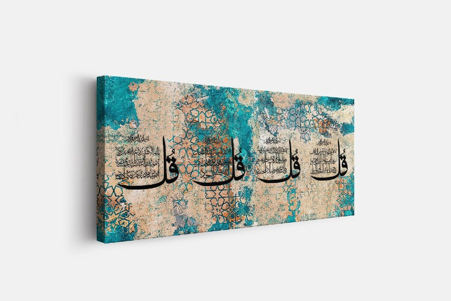 4 Quls-Framed Ready To Hang Islamic Wall Decor-Giclée Fine Art On Canvas