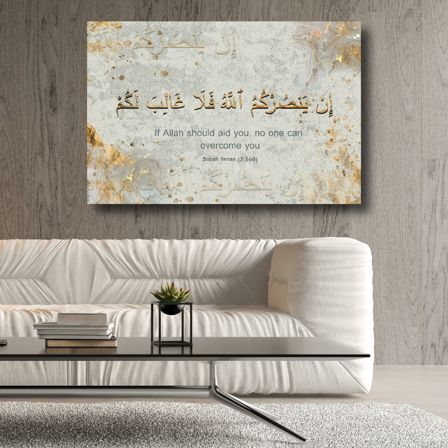 Surah Imran-Framed Islamic Wall Decor-Giclée Fine Art On Canvas