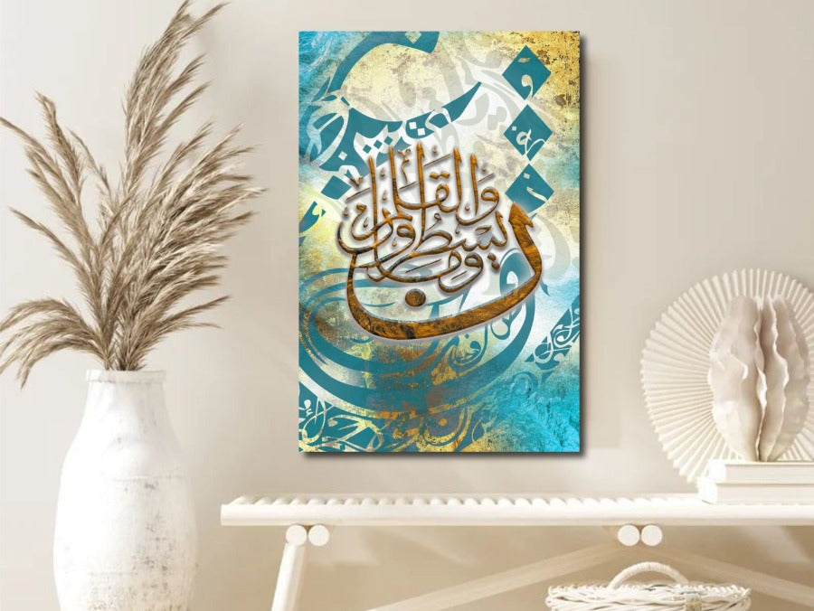 Surah Qalam-Framed Islamic Wall Decor-Giclée Fine Art On Canvas