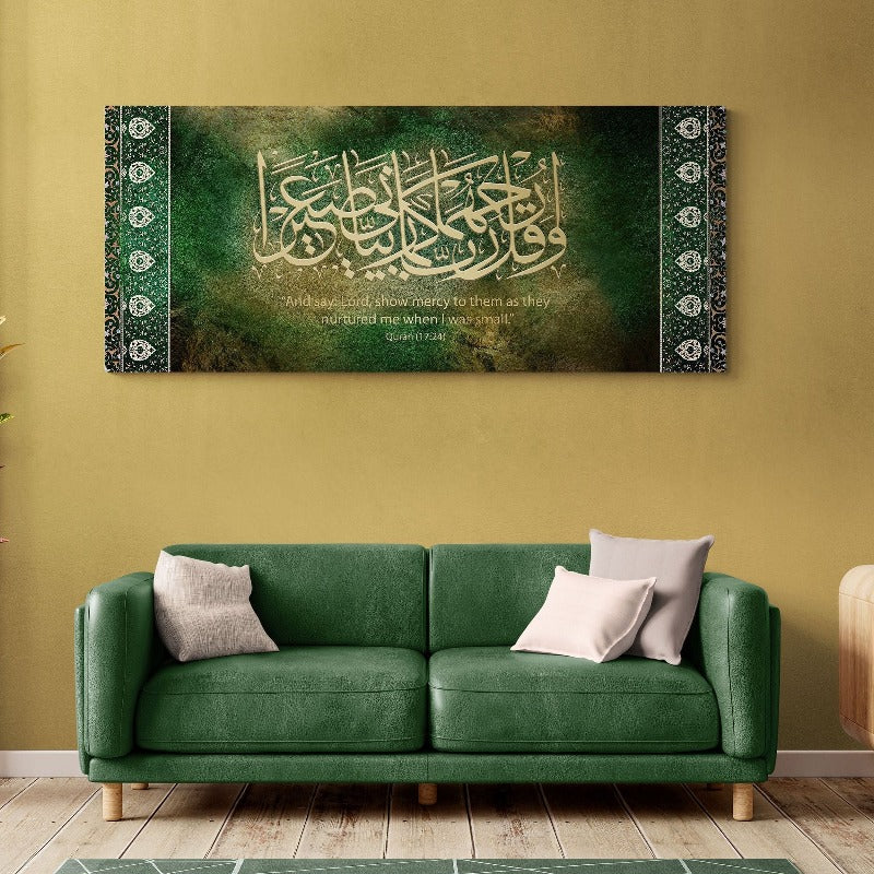 Dua For Parents-Framed Islamic Wall Decor-Giclée Fine Art On Canvas