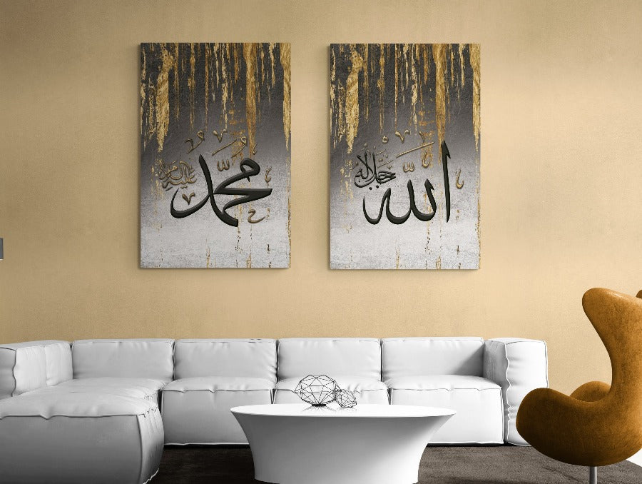 Allah & Prophet Muhamad(PBUH)-Islamic Wall Art On Canvas -Set of 2