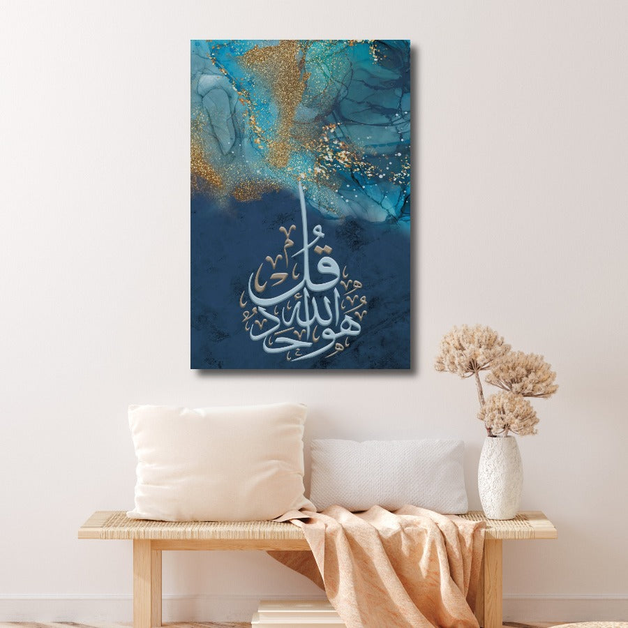 Surah Ikhlas-Framed Islamic Wall Decor-Giclée Fine Art On Canvas