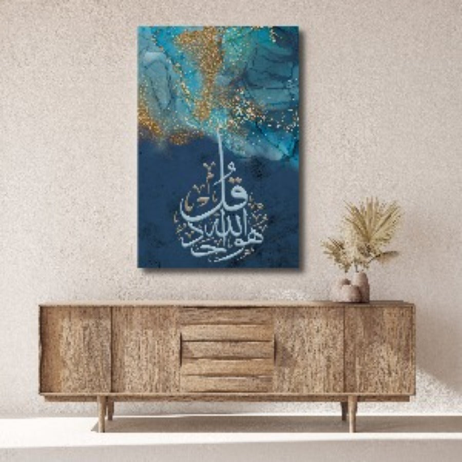 Surah Ikhlas-Framed Islamic Wall Decor-Giclée Fine Art On Canvas