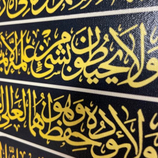 Door of Kaaba-Framed Islamic Wall Decor-Giclée Fine Art On Canvas