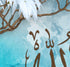 Alhamdulillah-Framed Islamic Wall Decor-Giclée Fine Art On Canvas