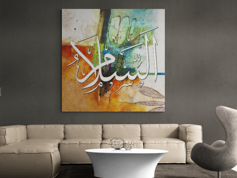 Name of Allah As-Salam-Framed Ready To Hang Islamic Wall Decor-Giclée Fine Art On Canvas
