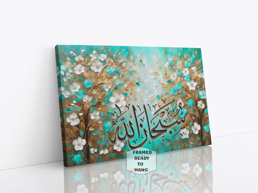 Subhanallah-Framed Islamic Wall Decor-Giclée Fine Art On Canvas (Copy)