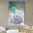 Surah Naas-Framed Islamic Wall Decor-Giclée Fine Art On Canvas
