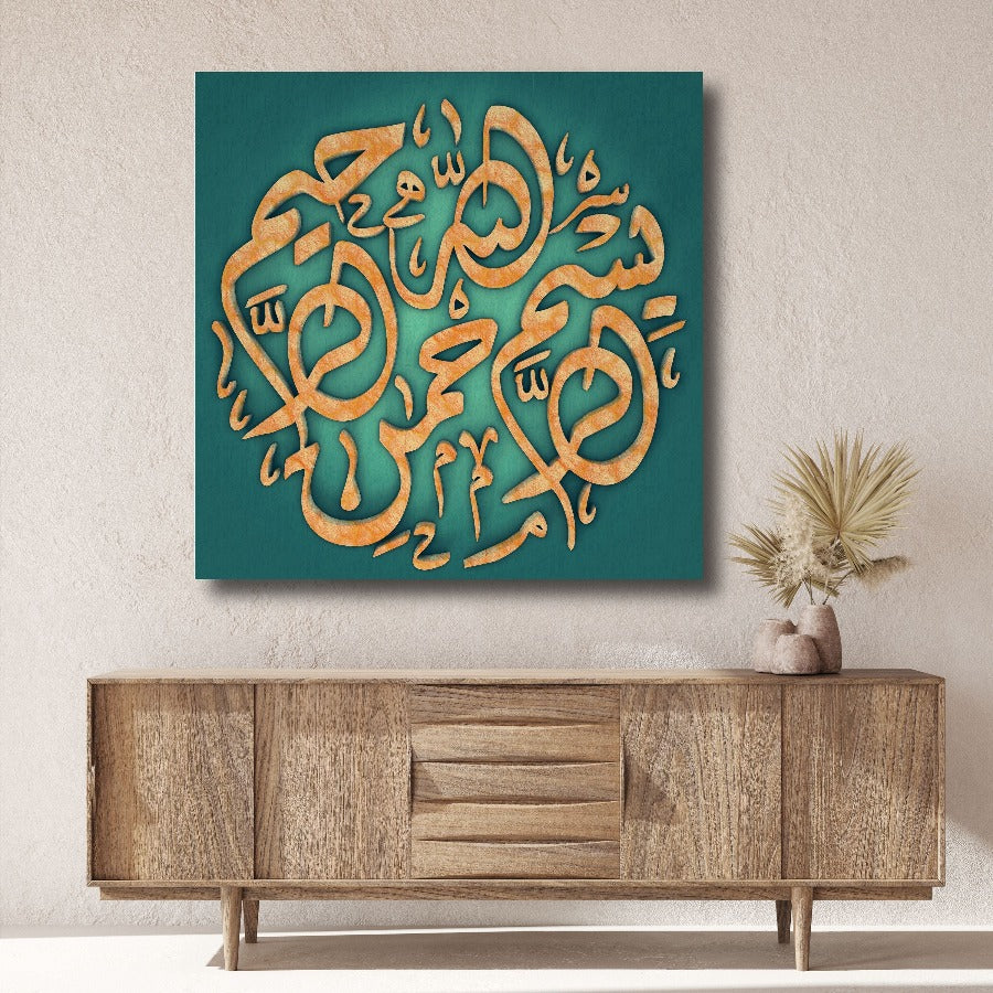 Bismillah-Framed Islamic Wall Decor-Giclée Fine Art On Canvas