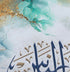 Surah Naas-Framed Islamic Wall Decor-Giclée Fine Art On Canvas