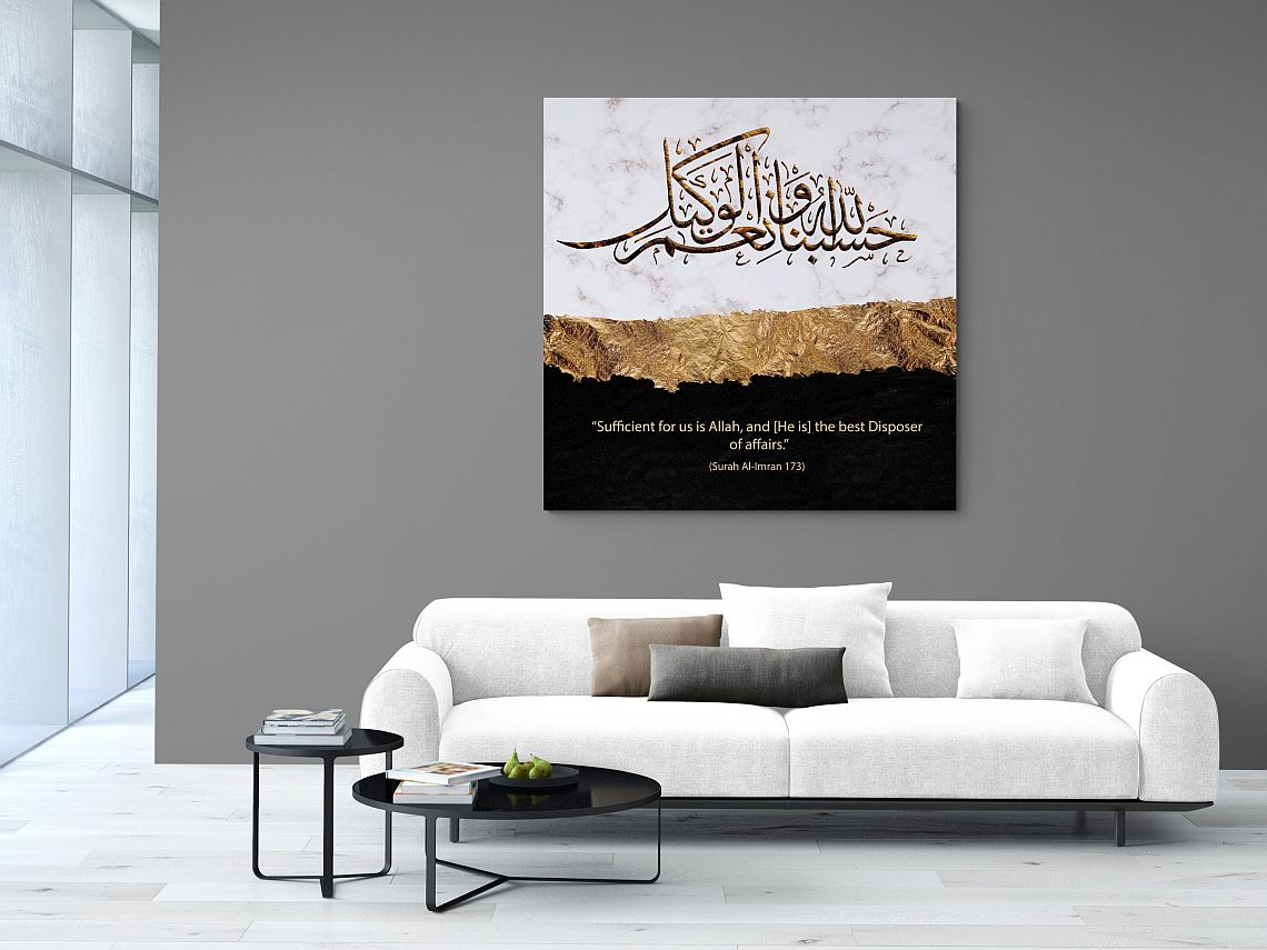 Al Imran 3:173-Framed Islamic Wall Decor-Giclée Fine Art On Canvas