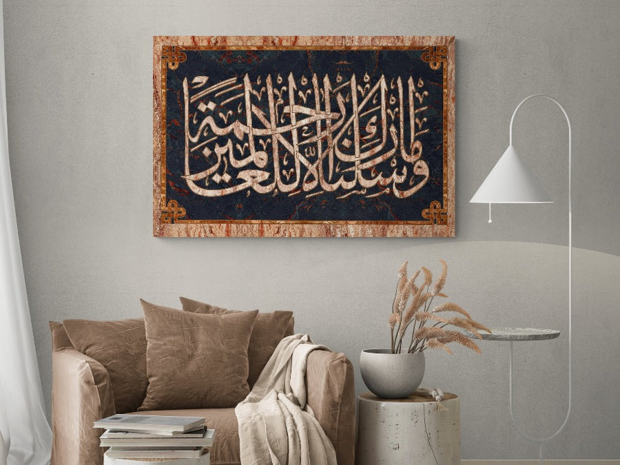 Al-Anbya-Framed  Islamic Wall Decor-Giclée Fine Art On Canvas