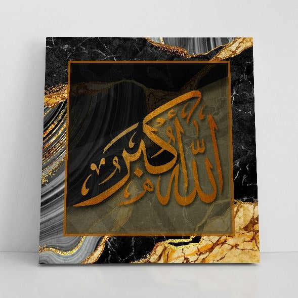 Allahu Akbar-Framed Islamic Wall Decor-Giclée Fine Art On Canvas