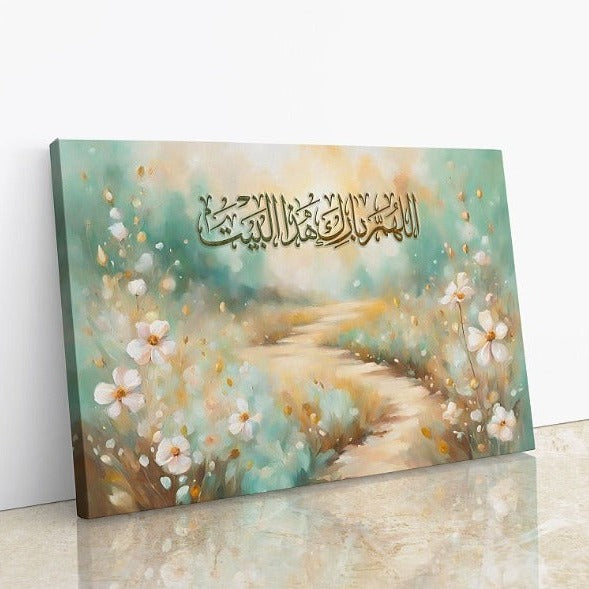 Home blessing dua-Framed Islamic Wall Decor-Giclée Fine Art On Canvas
