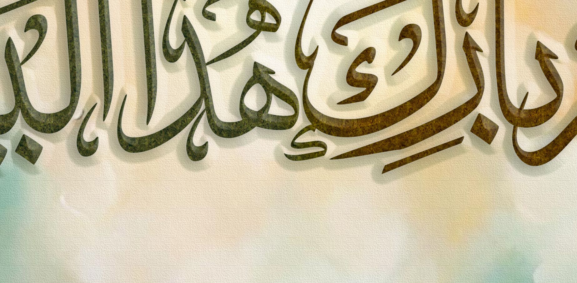 Home blessing dua-Framed Islamic Wall Decor-Giclée Fine Art On Canvas