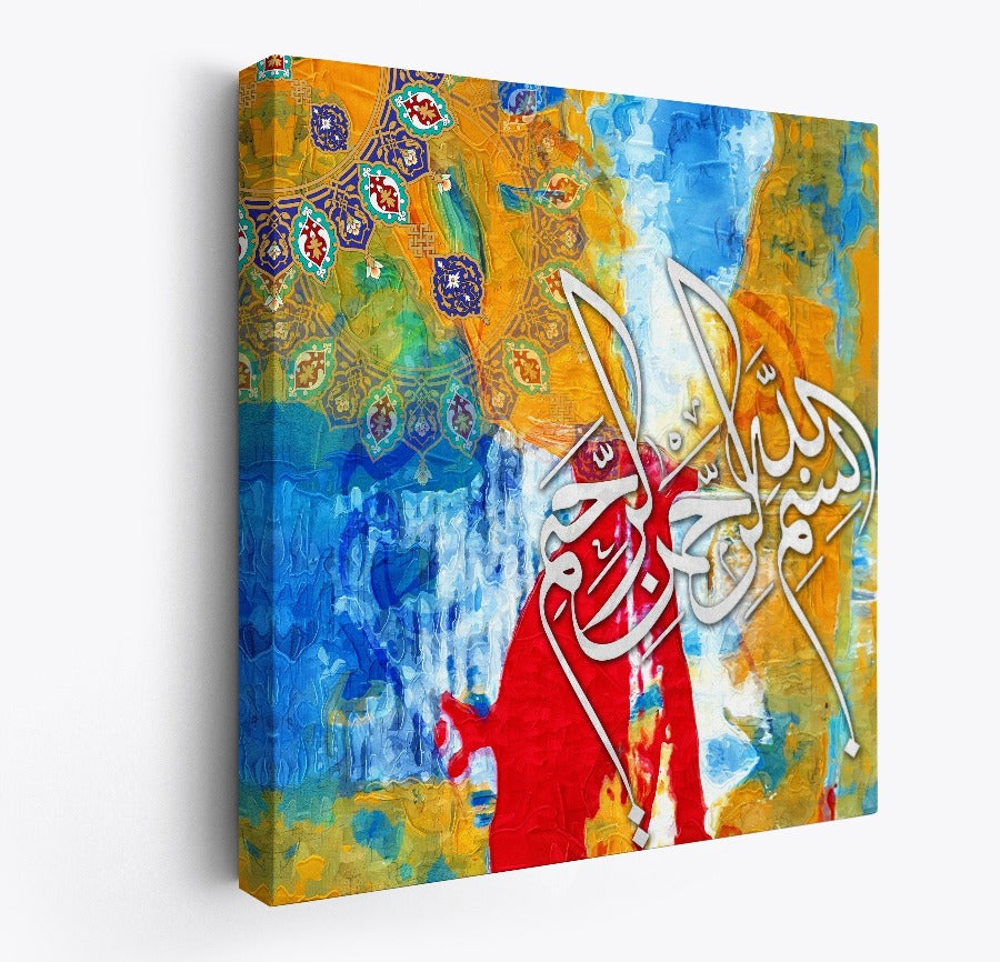 Bismillah-Framed Islamic Wall Decor-Giclée Fine Art On Canvas