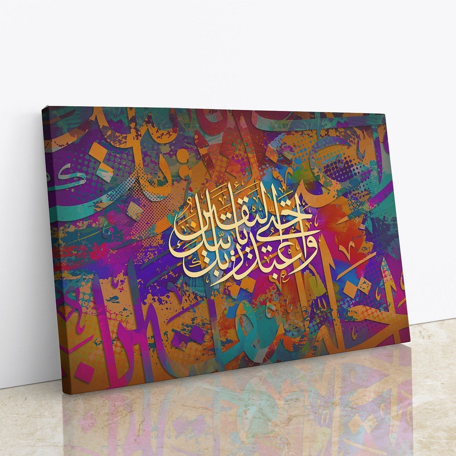 Surah Al-Hijr-Framed Islamic Wall Decor-Giclée Fine Art On Canvas