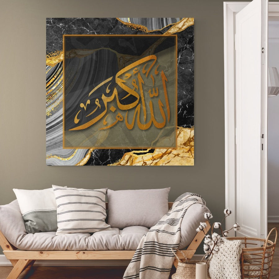 Allahu Akbar-Framed Islamic Wall Decor-Giclée Fine Art On Canvas