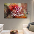 Subhanallah-Framed Islamic Wall Decor-Giclée Fine Art On Canvas