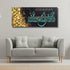 Surah Ali Imran-Framed Islamic Wall Decor-Giclée Fine Art On Canvas