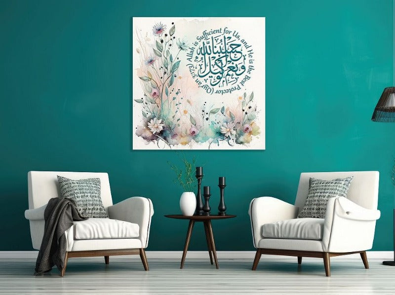 Hasbuna Allah-Framed Islamic Wall Decor-Giclée Fine Art On Canvas
