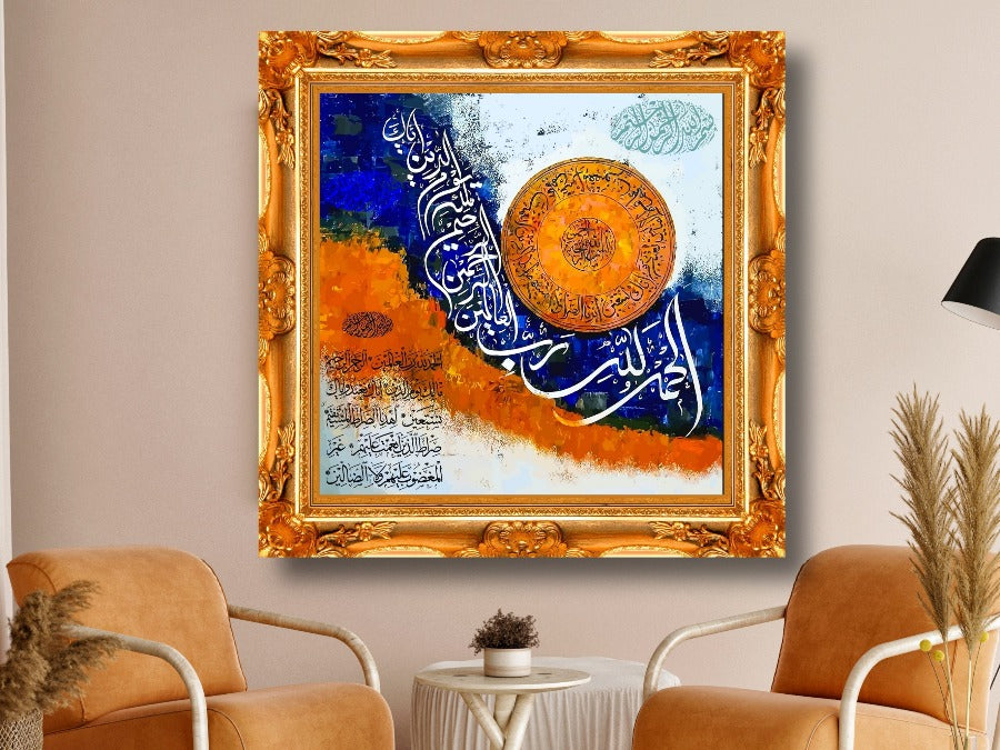 Alhamdulillah & Al Fatiha 1-Framed Islamic Wall Decor-Giclée Fine Art On Canvas