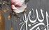 Subhanallah-Framed Islamic Wall Decor-Giclée Fine Art On Canvas