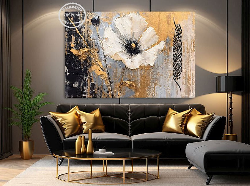 Bismillah-Framed Islamic Wall Decor-Giclée Fine Art On Canvas