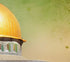Masjid Al Aqsa - Framed Islamic Canvas Giclée Fine Art