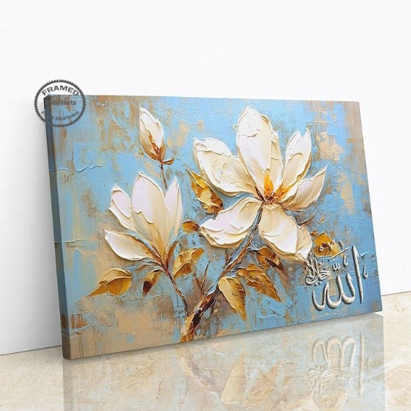Name of Allah SWT - Framed Islamic Canvas Giclée Fine Art