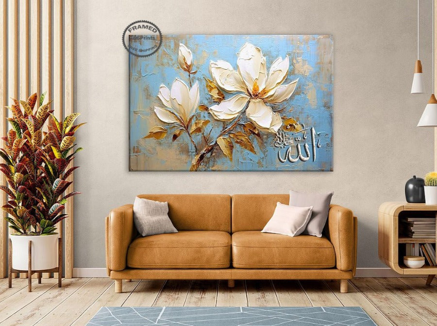Name of Allah SWT-Framed Islamic Wall Decor-Giclée Fine Art On Canvas