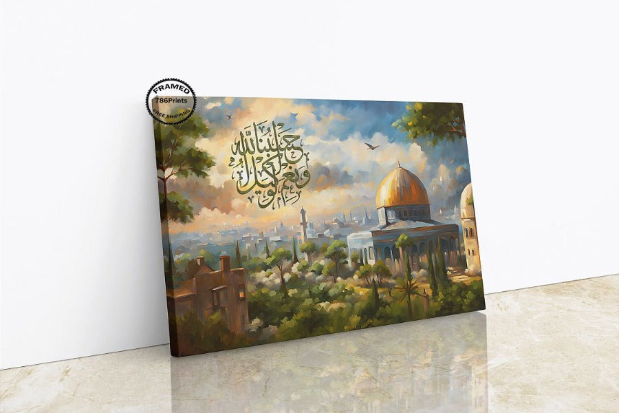 Masjid Al Aqsa - Framed Islamic Canvas Giclée Fine Art