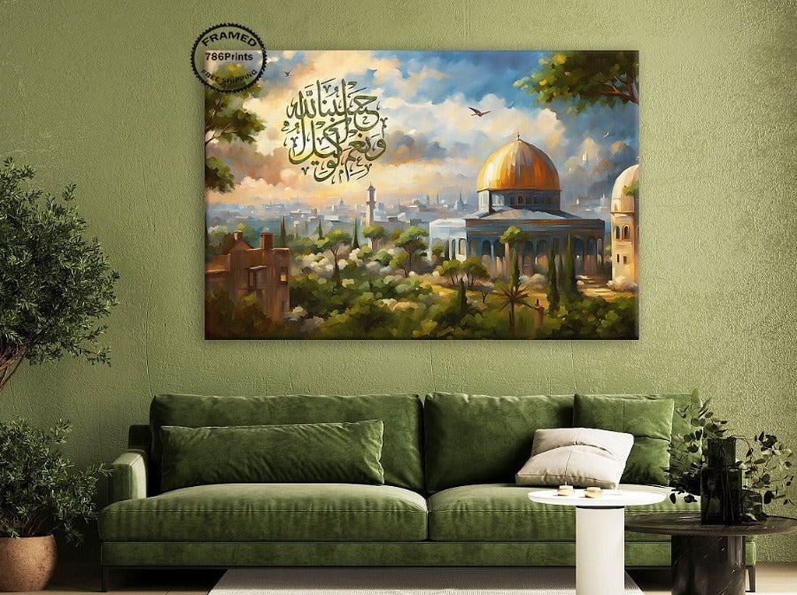 Masjid Al Aqsa - Framed Islamic Canvas Giclée Fine Art