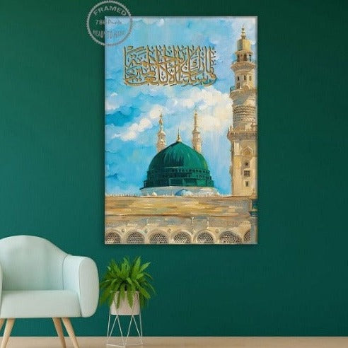 Masjid An Nabawi-Framed Islamic Wall Decor-Giclée Fine Art On Canvas