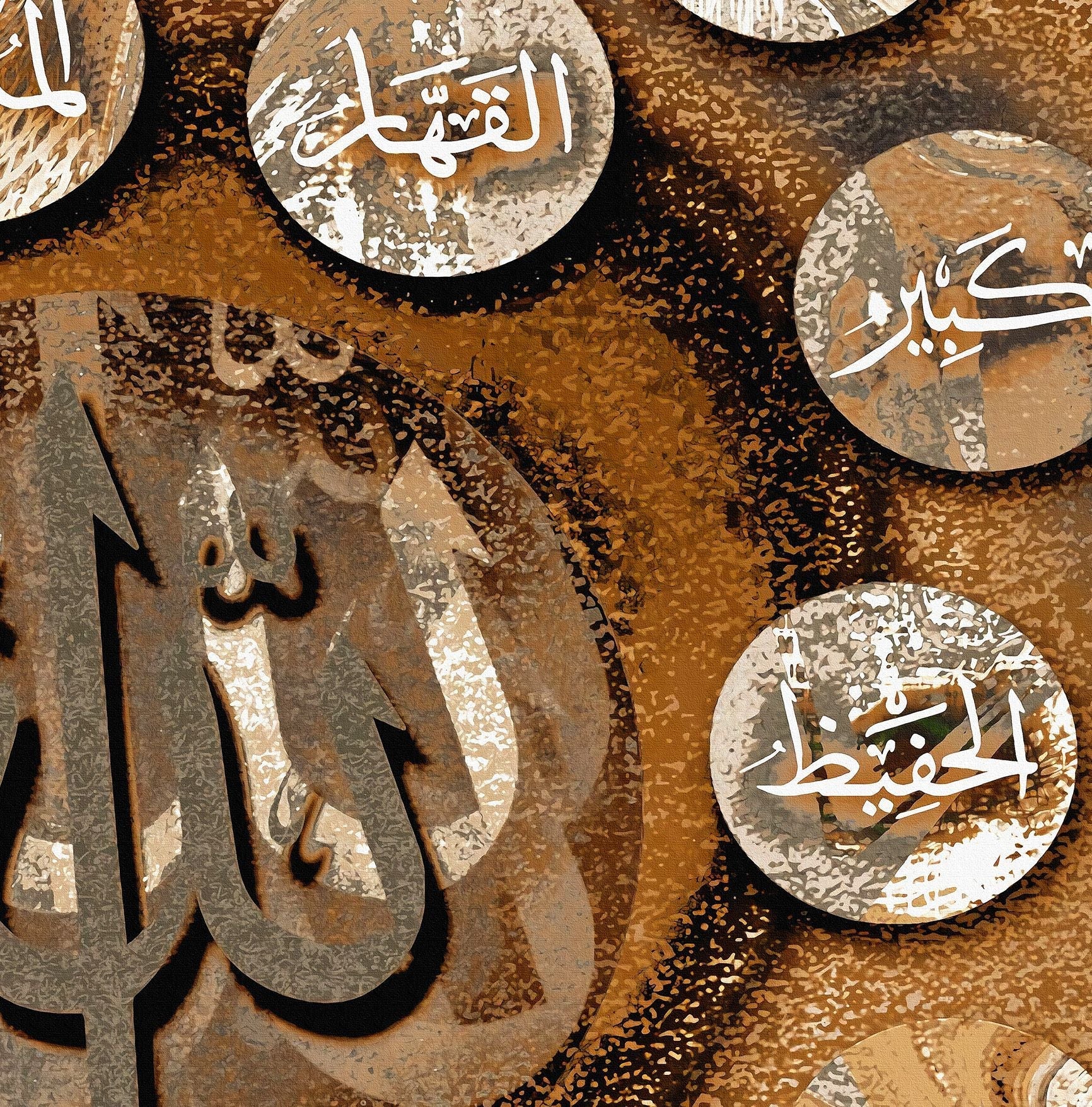 99 Names of Allah - Framed Islamic Canvas Giclée Fine Art