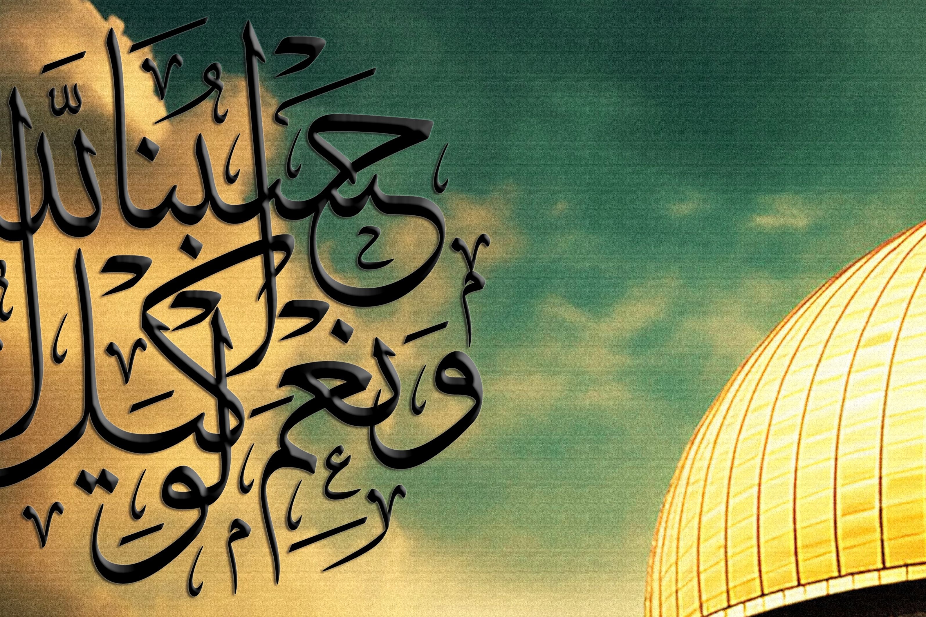 Masjid Al Aqsa - Framed Islamic Canvas Giclée Fine Art