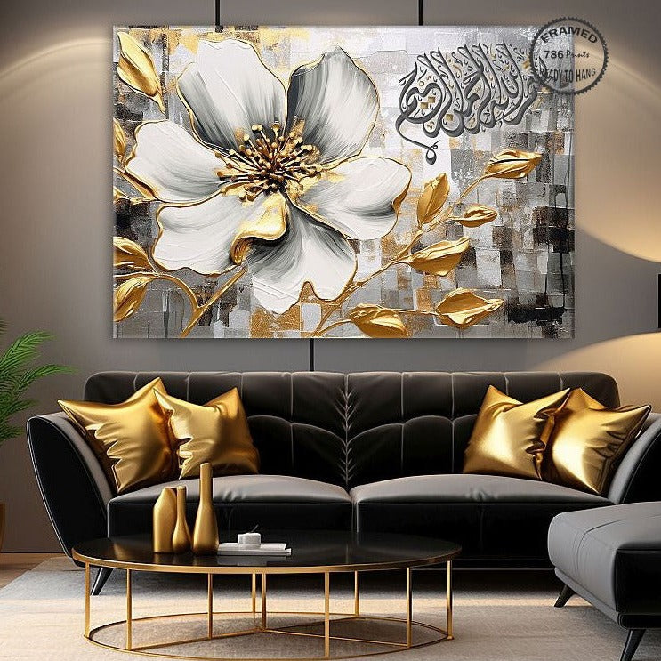 Bismillah-Framed Islamic Wall Decor-Giclée Fine Art On Canvas